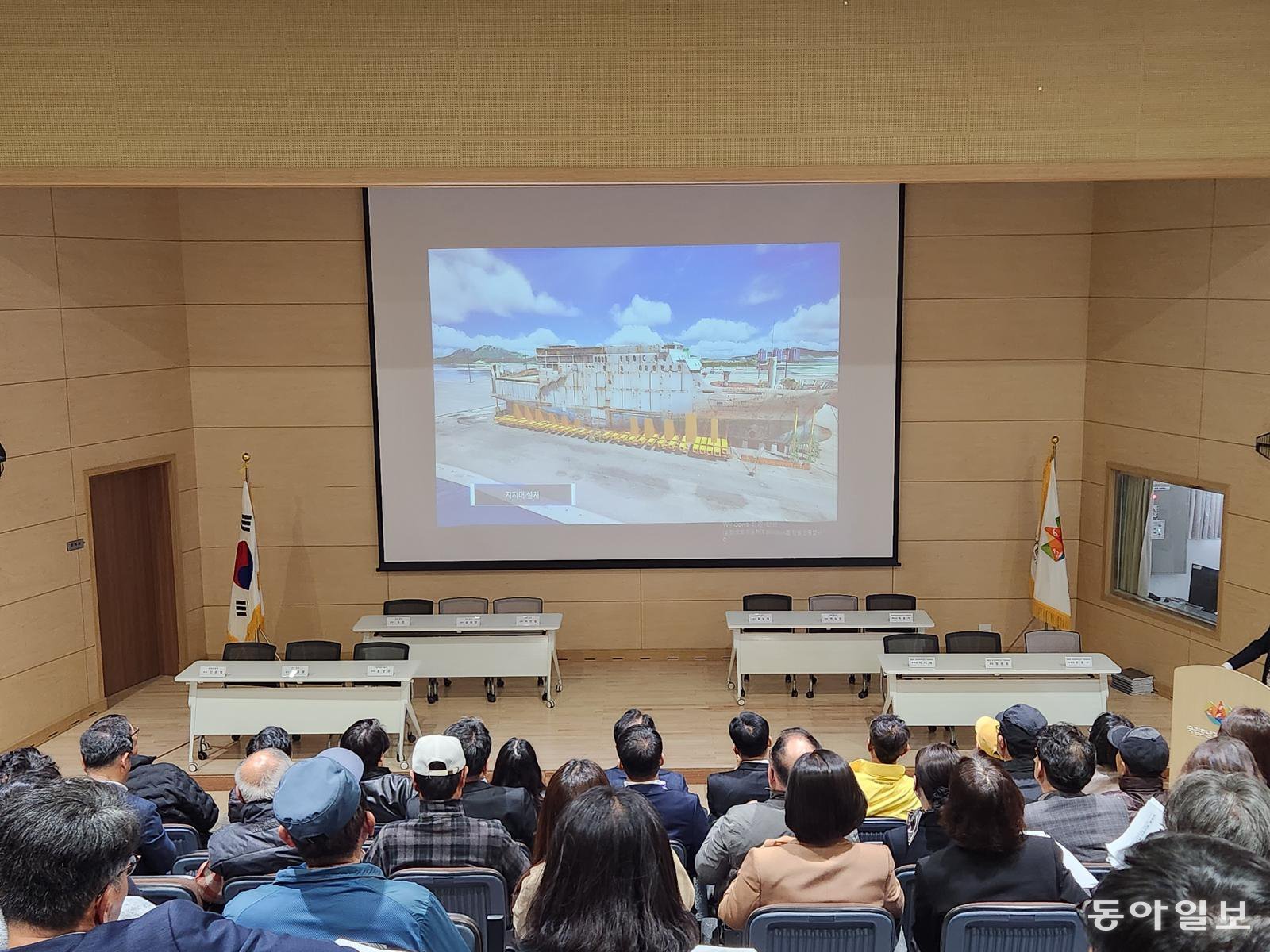 해양수산부는 31일 전남 목포시 달동 국립호남권생물자원관에서 세월호 선체처리계획 이행사업 지역주민 및 유가족 단체 설명회를 개최했다. 목포=이형주 기자 peneye09@donga.com