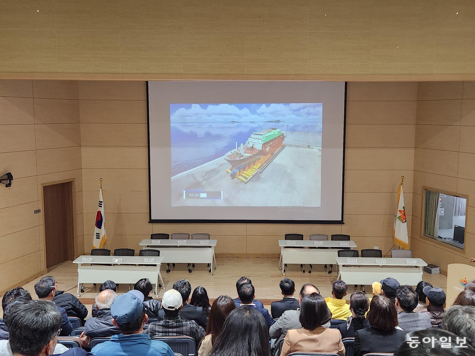 해양수산부는 31일 전남 목포시 달동 국립호남권생물자원관에서 세월호 선체처리계획 이행사업 지역주민 및 유가족 단체 설명회를 개최했다. 목포=이형주 기자 peneye09@donga.com