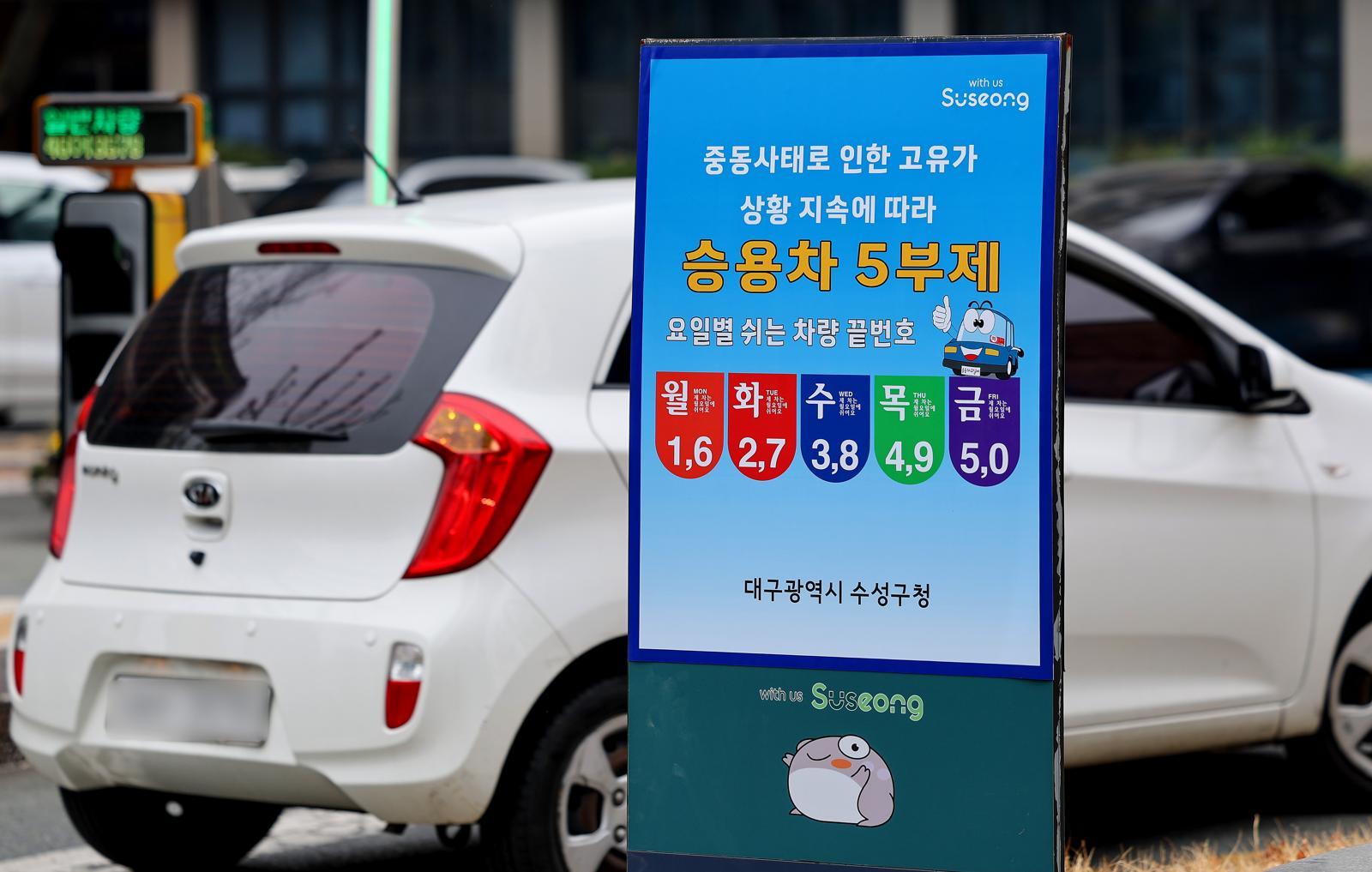 아시아 원유 공급망 다변화론 부상…호르무즈 변수에 ‘탈중동’ 압박