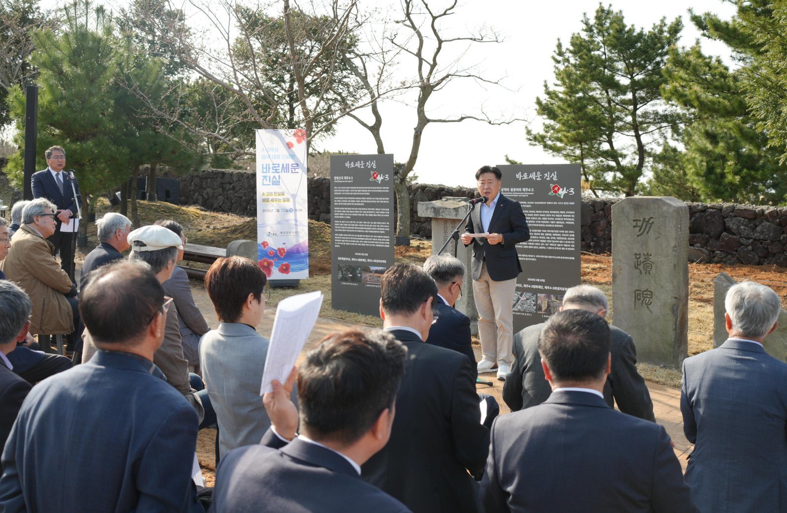 4·3 희생자 추념식을 앞둔 지난달 28일 제주도는 4·3사건 당시 집단학살을 주도한 함병선 장군비와 군경 공적비·충혼비를 제주4·3평화공원으로 이설하고 ‘바로 세운 진실’ 안내판을 설치했다. 제주도 제공