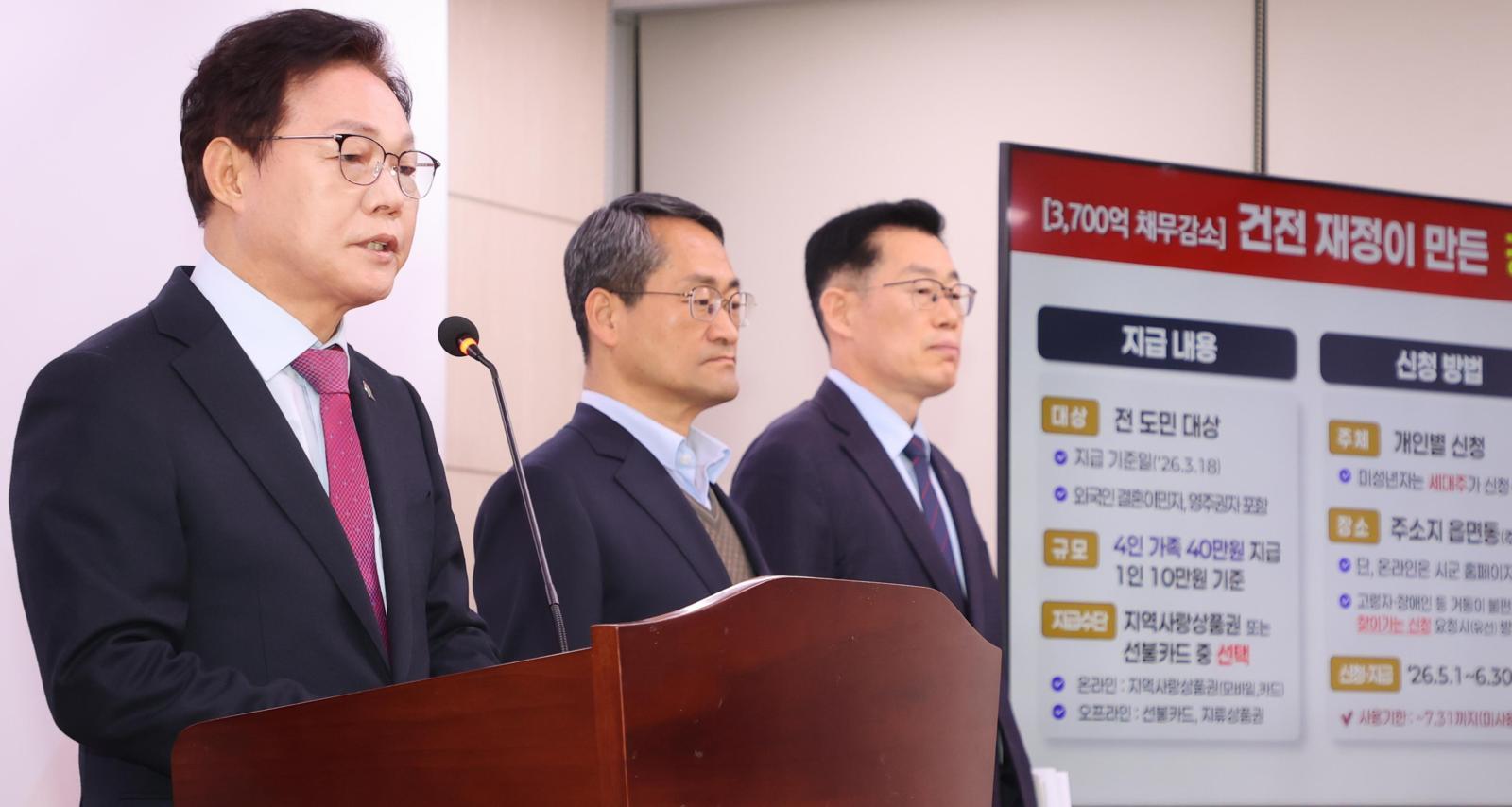 경남도는 올해 기정예산에서 4897억 원 늘어난 제1회 추가경정예산안을 도의회에 제출했다. 사진은 박완수 경남도지사(왼쪽)와 경남도 관계자들이 지난달 19일 경남도청 프레스센터에서 경남도민 생활지원금 지급 계획을 브리핑하는 모습. 경남도 제공
