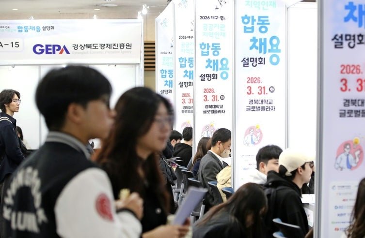 공기업 취업 꿈 안고 왔어요