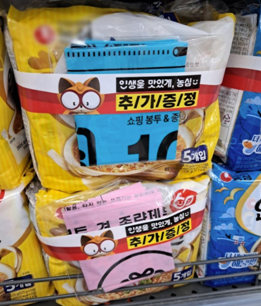 한 마트에서 종량제 봉투를 ‘미끼상품’으로 증정하고 있는 라면 제품이 진열돼 있다. 엑스 갈무리