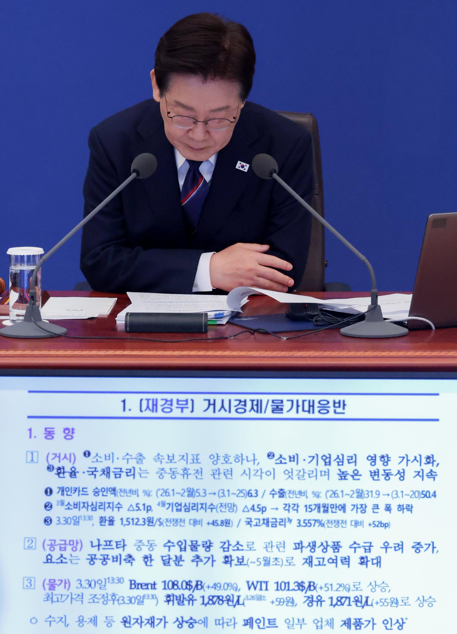 李 “에너지 수급불안, 긴급재정명령 활용할 수도”
