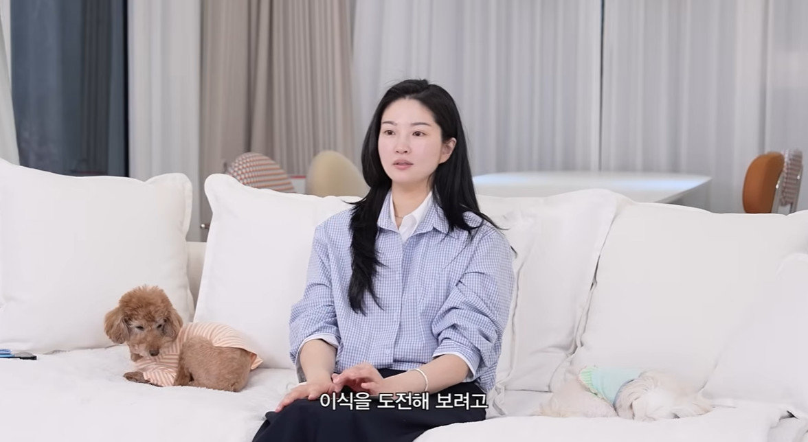 류이서/유튜브 캡처