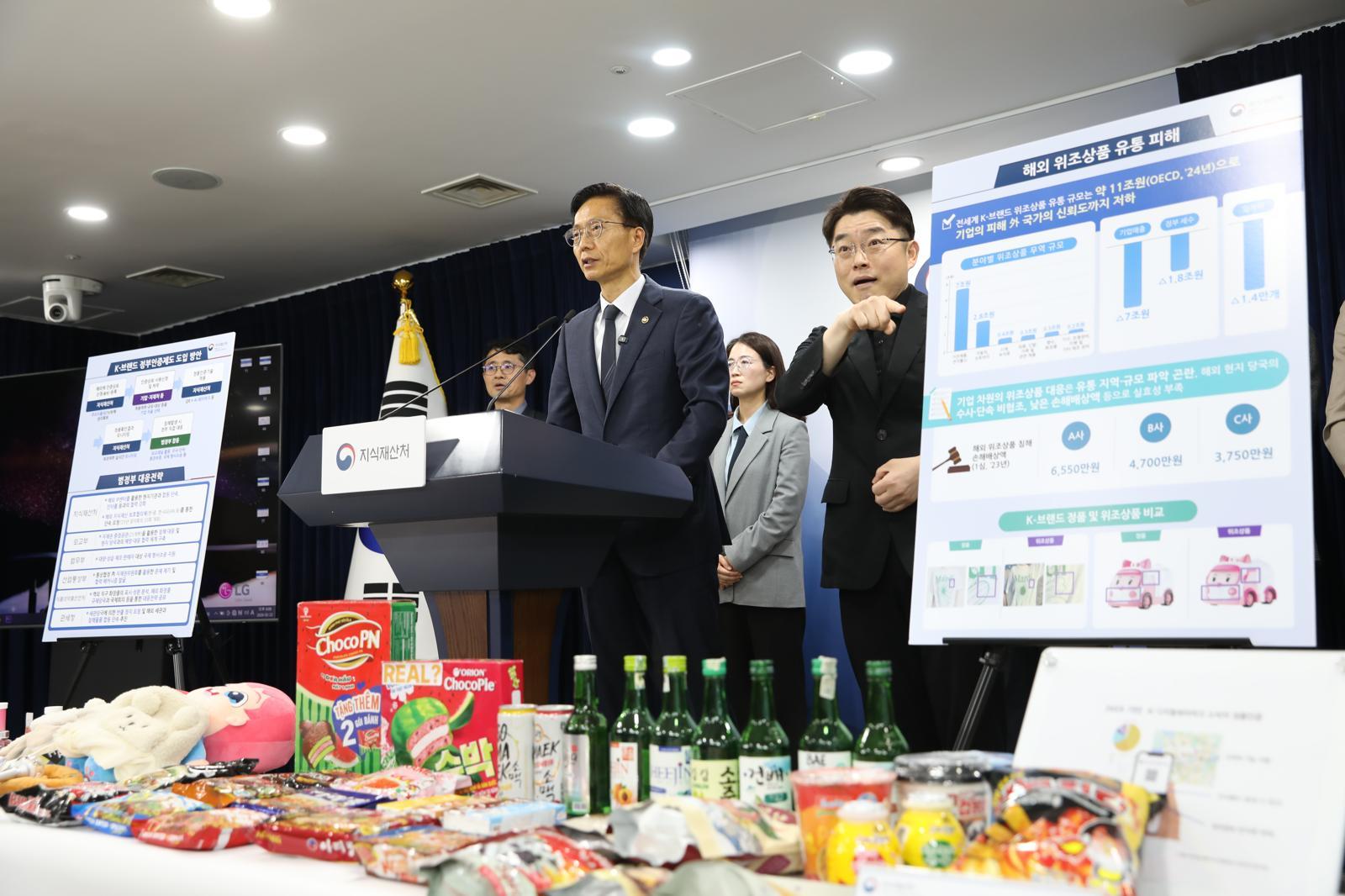 11조 원 규모 K-브랜드 위조상품…정부가 상표권자 돼 싸운다