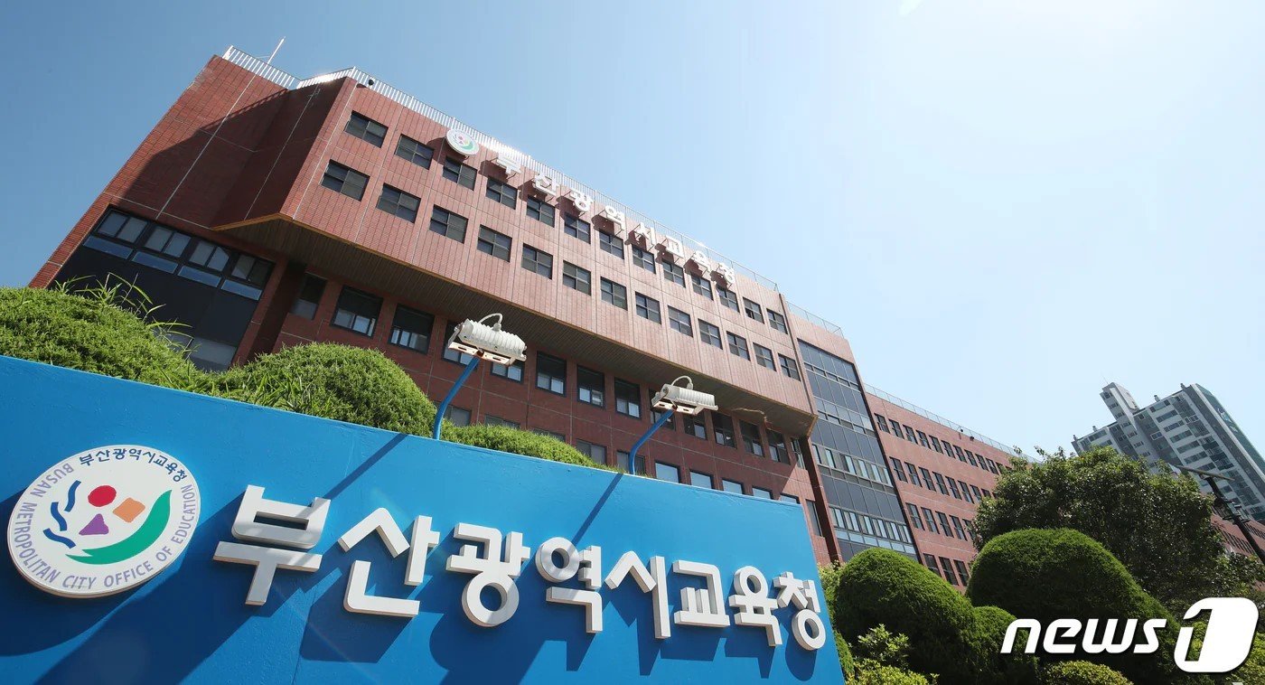 부산시교육청, ‘임시정부 대장정’ 7년 만에 재개…中항일유적 탐방 추진