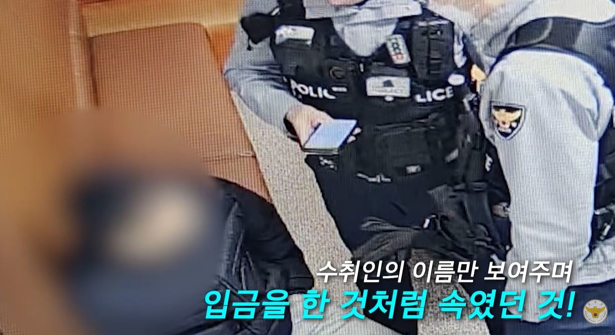 유튜브_대한민국 경찰청