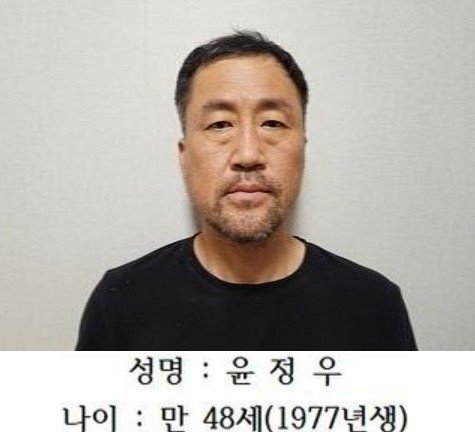 ‘스토킹 여성 보복살인’ 윤정우 2심도 징역 40년