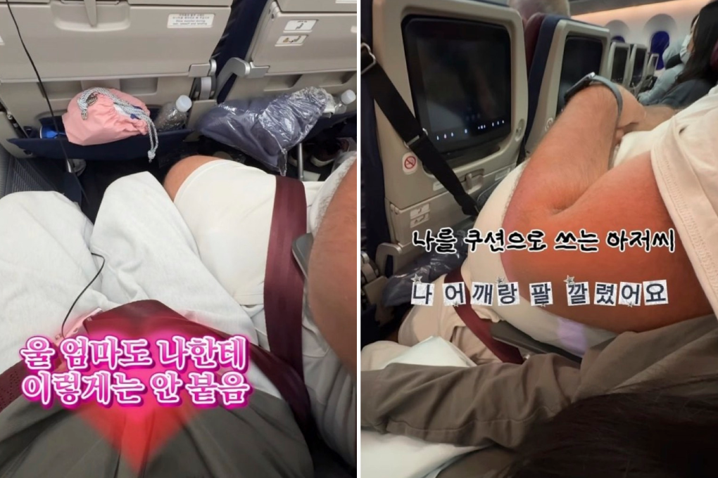 “모르는 아저씨와 13시간 초밀착 비행” 민폐 논란 [e글e글]