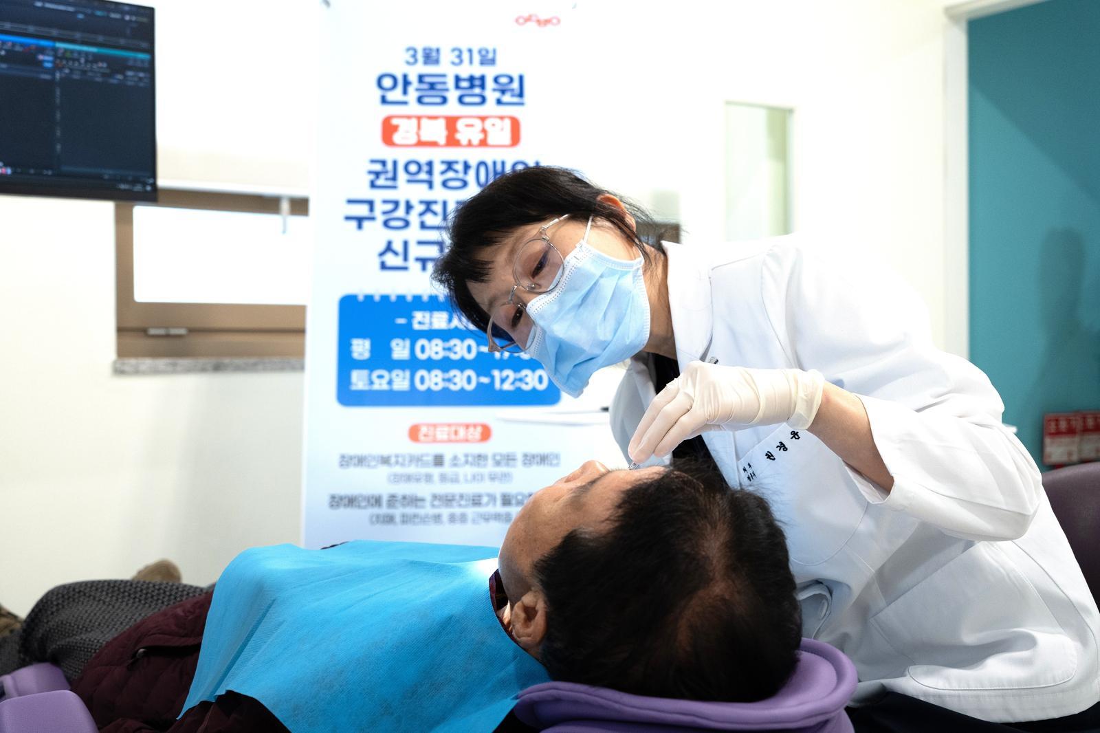 안동병원, 경북권역 장애인 구강 진료센터 개소
