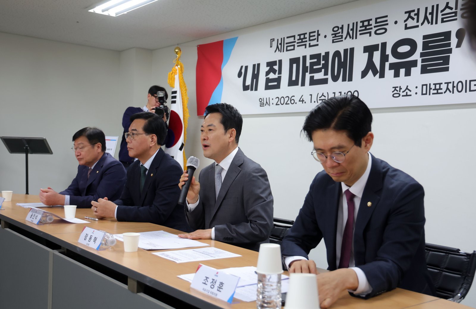 국힘 지선 1호 공약 ‘반값 전세’…출산 시 대출이자 전액 감면