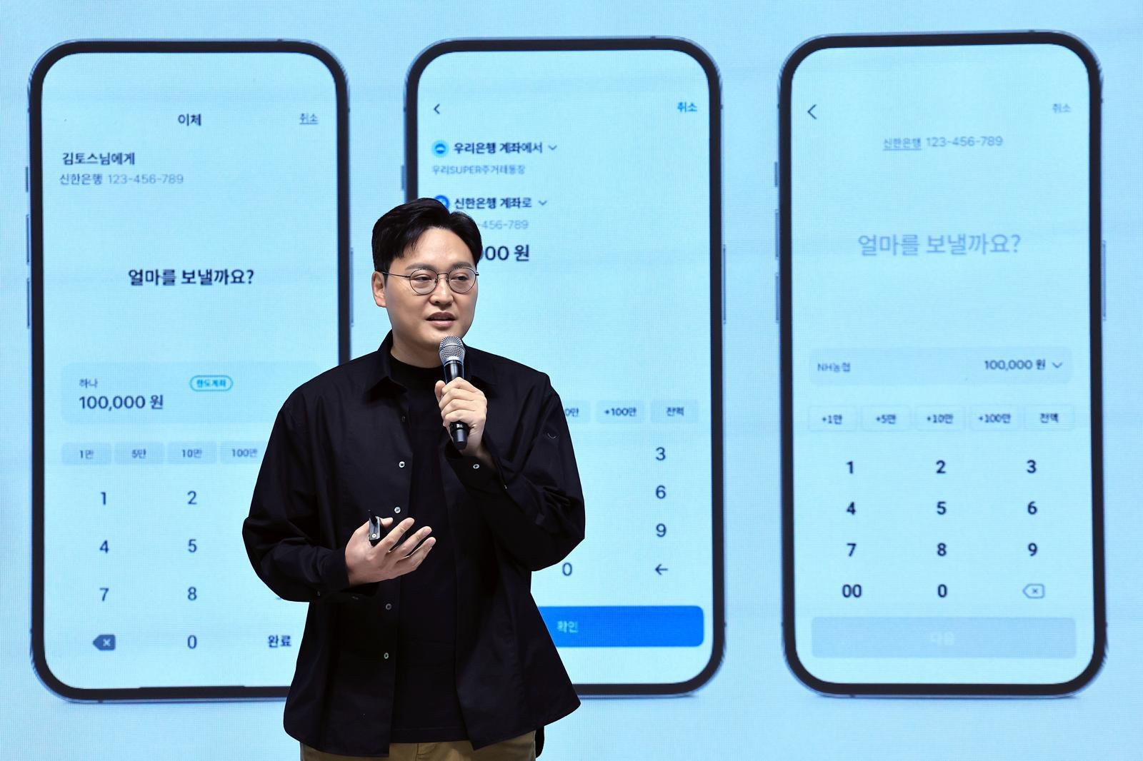 이승건 토스 대표 “내 집 팔아 직원 100명 월세·이자 평생 지원”