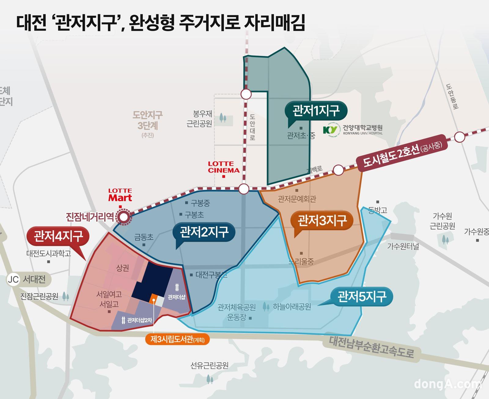 대전 ‘관저지구’ 지형도. 포스코이앤씨 제공  
