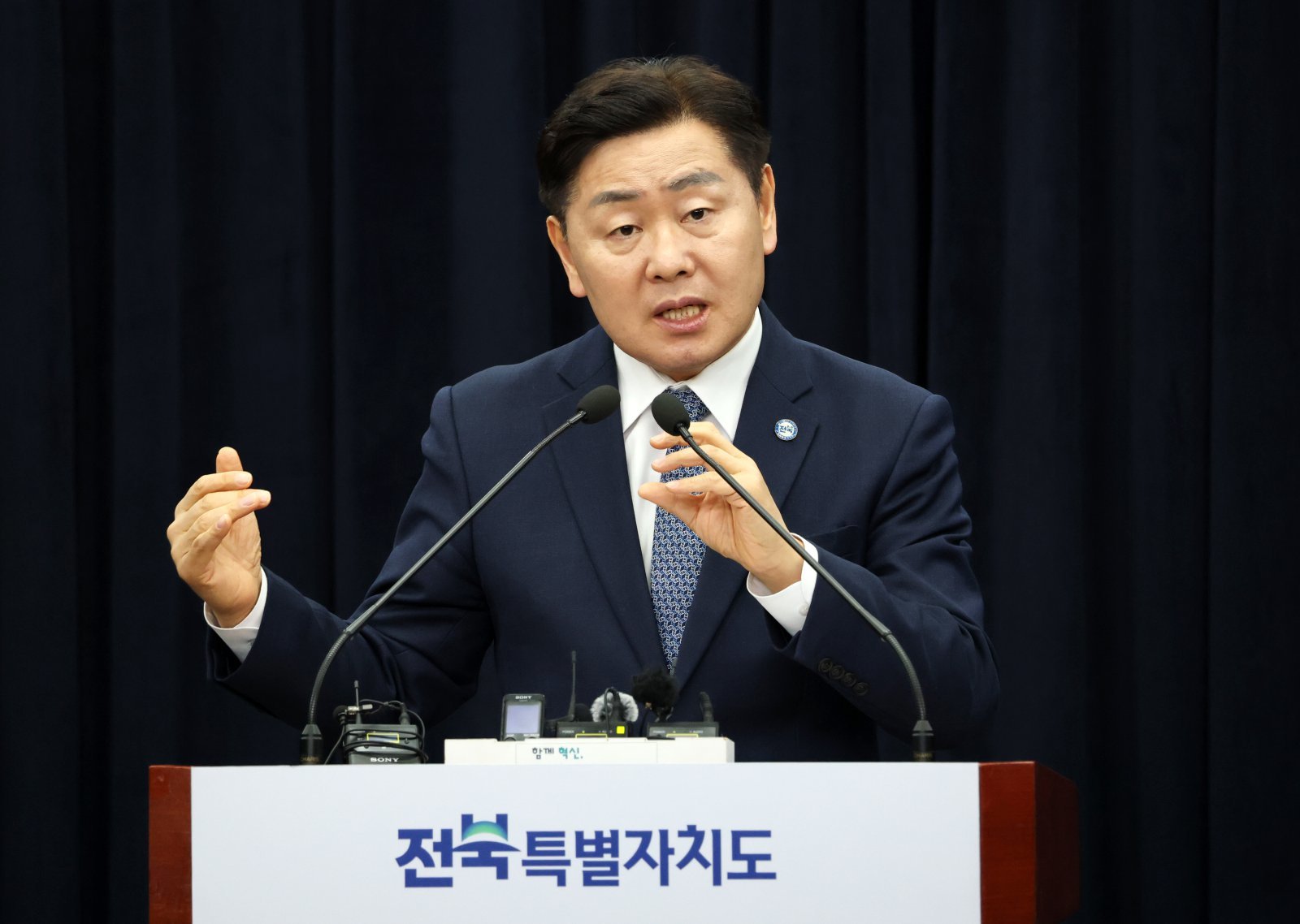 김관영, 돈봉투 의혹에 “심려 드려 송구…성실히 소명하겠다”