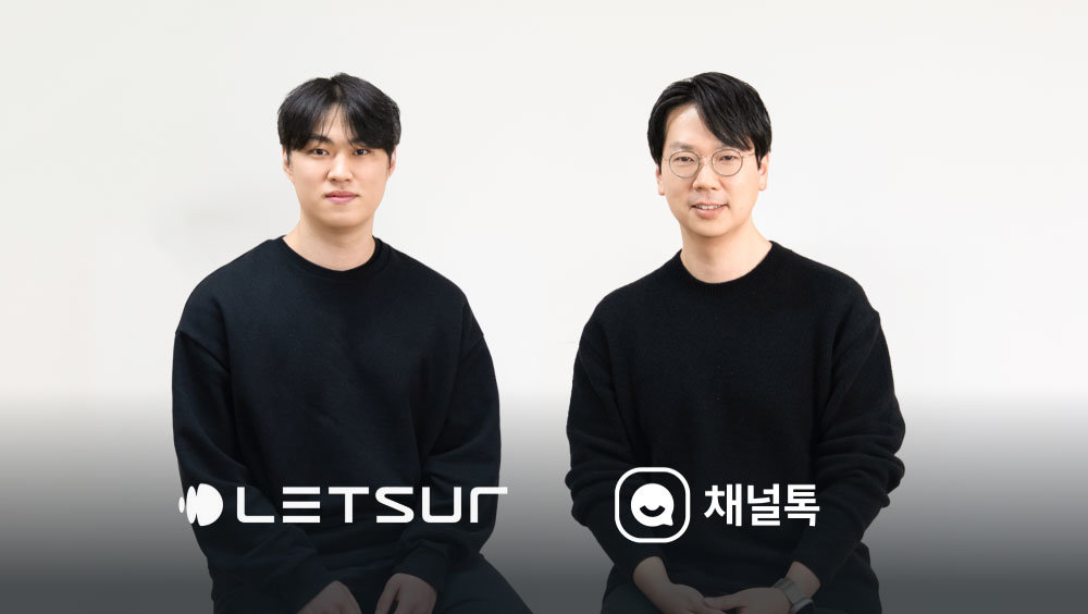 심규현 렛서 대표(왼쪽)와 이경훈 채널코퍼레이션 부대표(오른쪽) / 출처=채널코퍼레이션