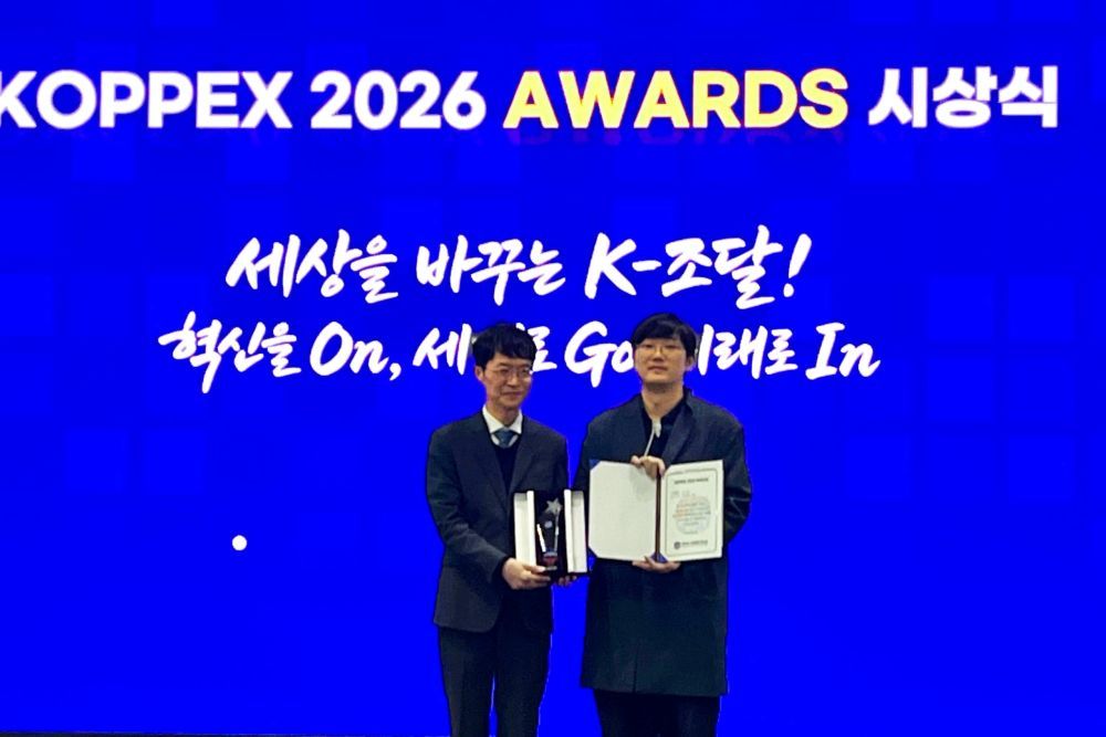 코딧, 조달청 주최 ‘2026 나라장터 엑스포’ 성료…AI 부문 수상 / 출처=코딧