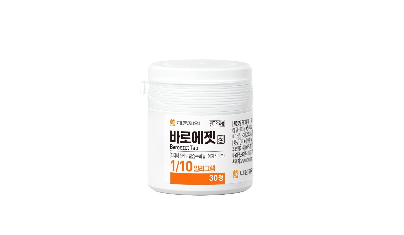 대웅제약 바로에젯정 제품 이미지. 대웅제약 제공