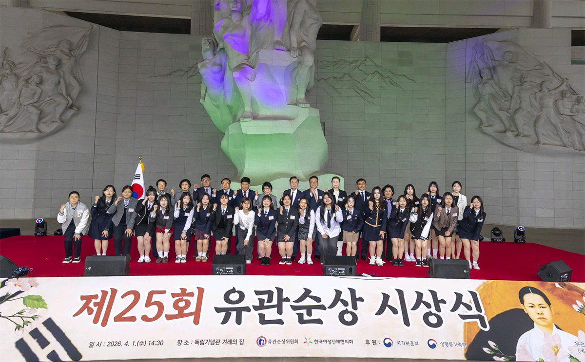 한국여성단체협의회 제공