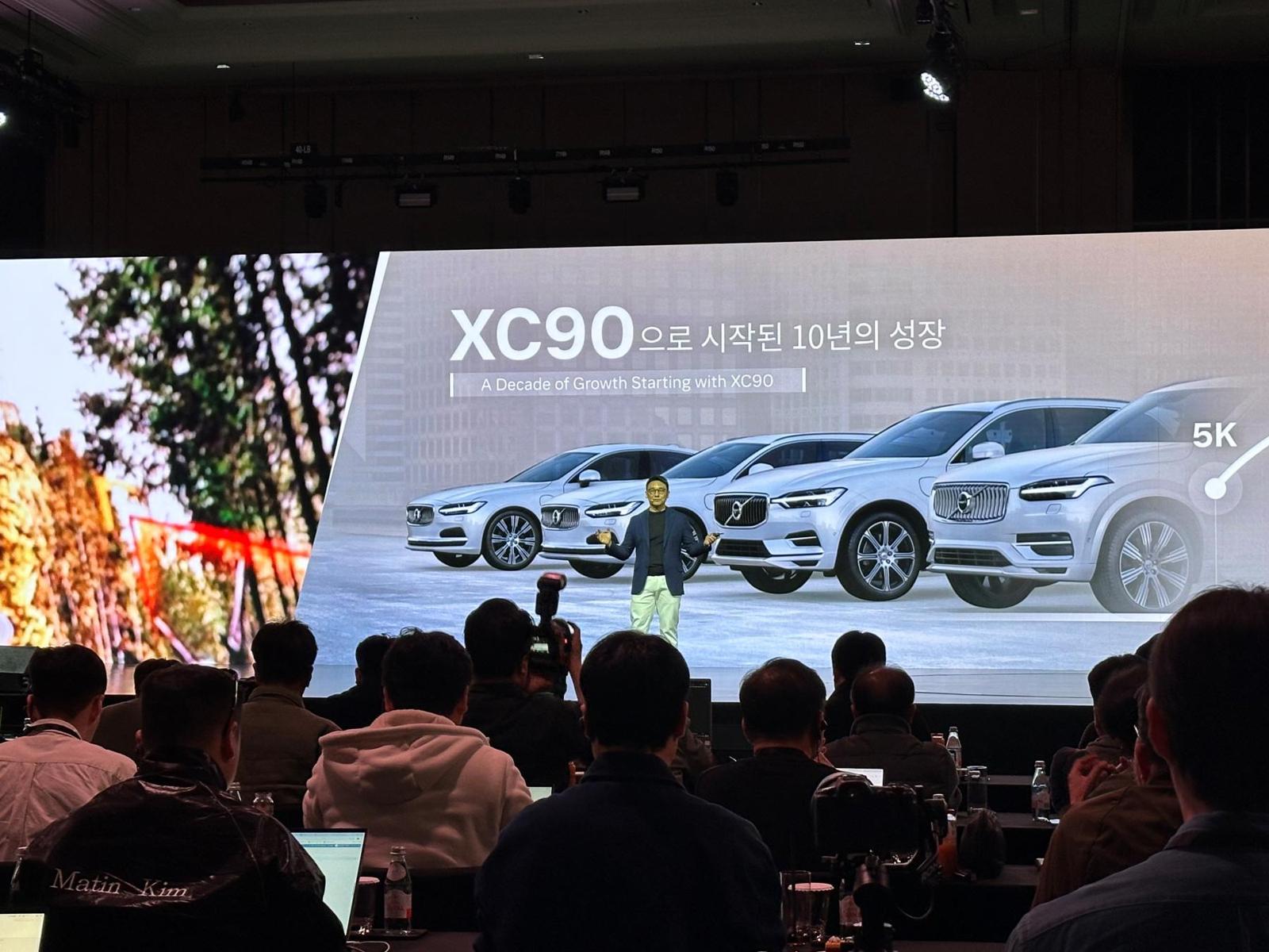 볼보 EX90 공식 출시 행사 현장 / 출처=IT동아
