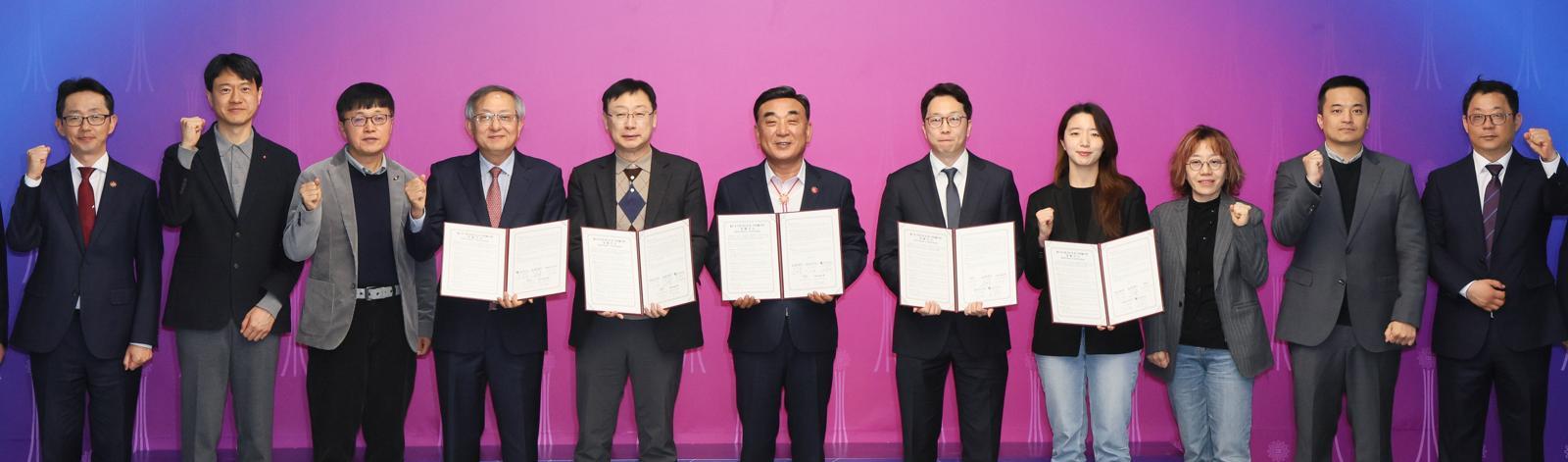 울산, 아마존과 글로벌 AI 인재 육성