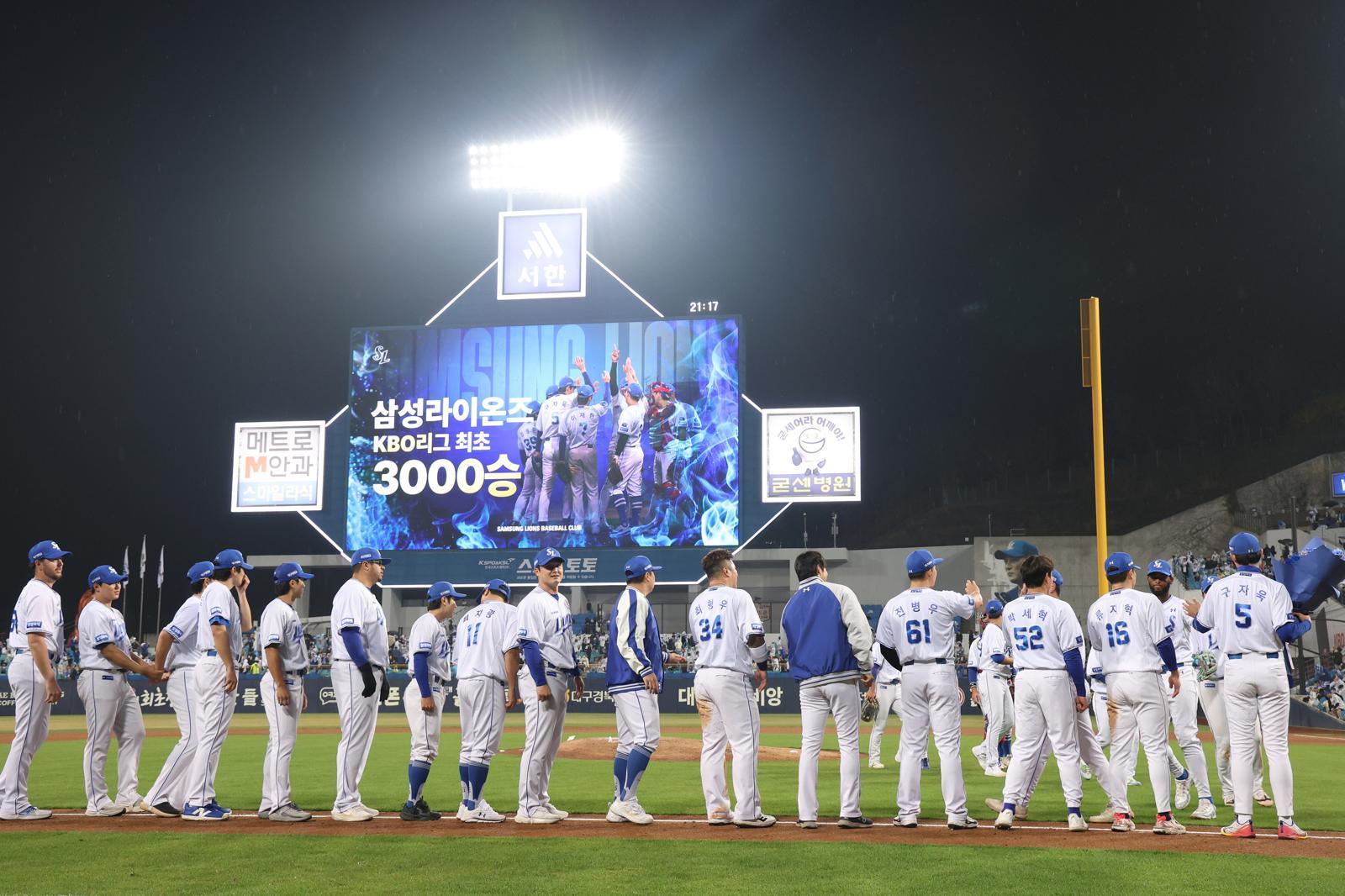 리그 최초 3000승을 거둔 삼성 선수들이 하이 파이브를 하고 있다. 삼성 제공