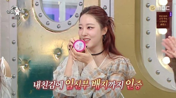 MBC ‘라디오스타’ 캡처