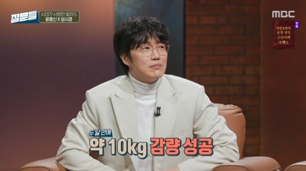 MBC ‘손석희의 질문들4’ 캡처