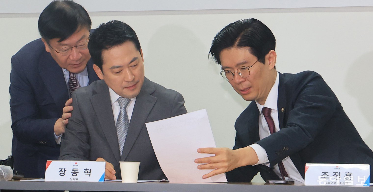 법정공방 번진 국힘 공천 내홍… “김영환 가처분 인용 이의신청”