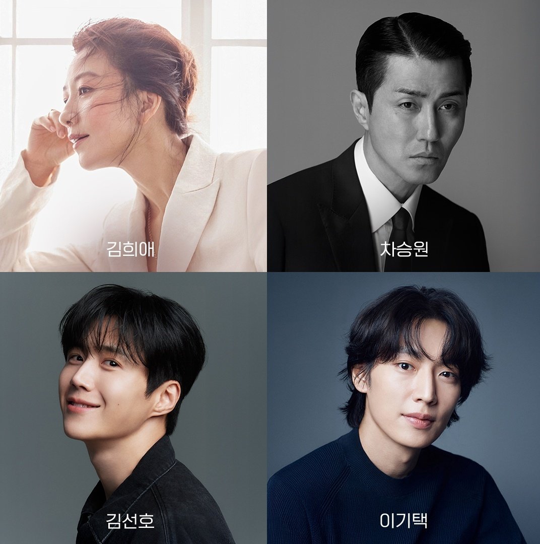 쿠팡플레이 ‘봉주르빵집’