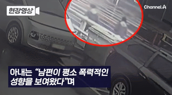 20대 딸 부부는 지난달 18일 대구 중구 주거지에서 대구 북구 칠성동 잠수교 인근 신천으로 이동했다. 사위가 캐리어를 끌었고 딸은 근처에서 함께 걸었다. 채널A