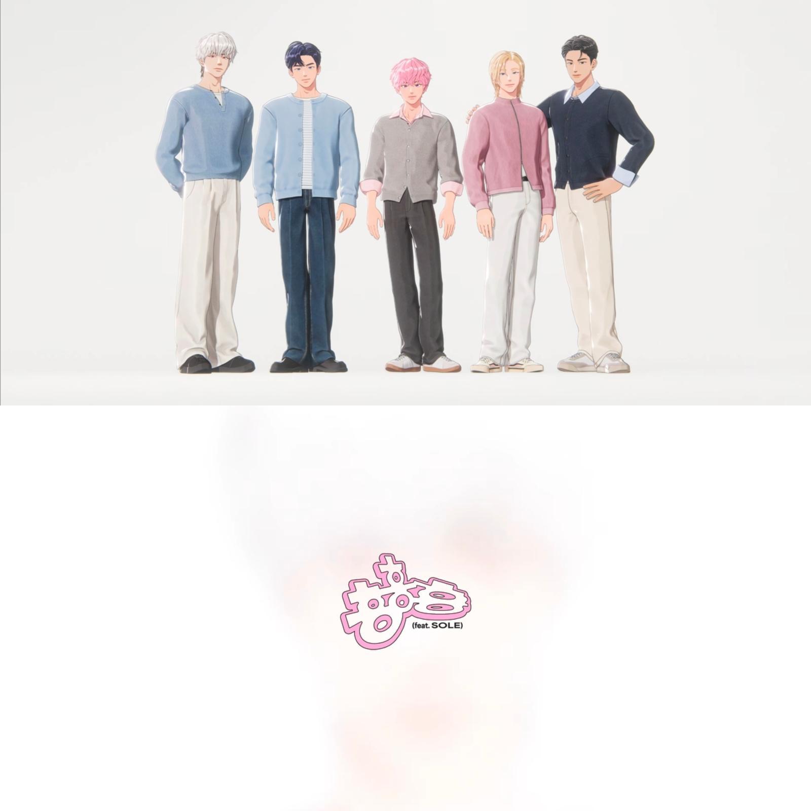 플레이브 신곡 흥흥흥 팬 이벤트