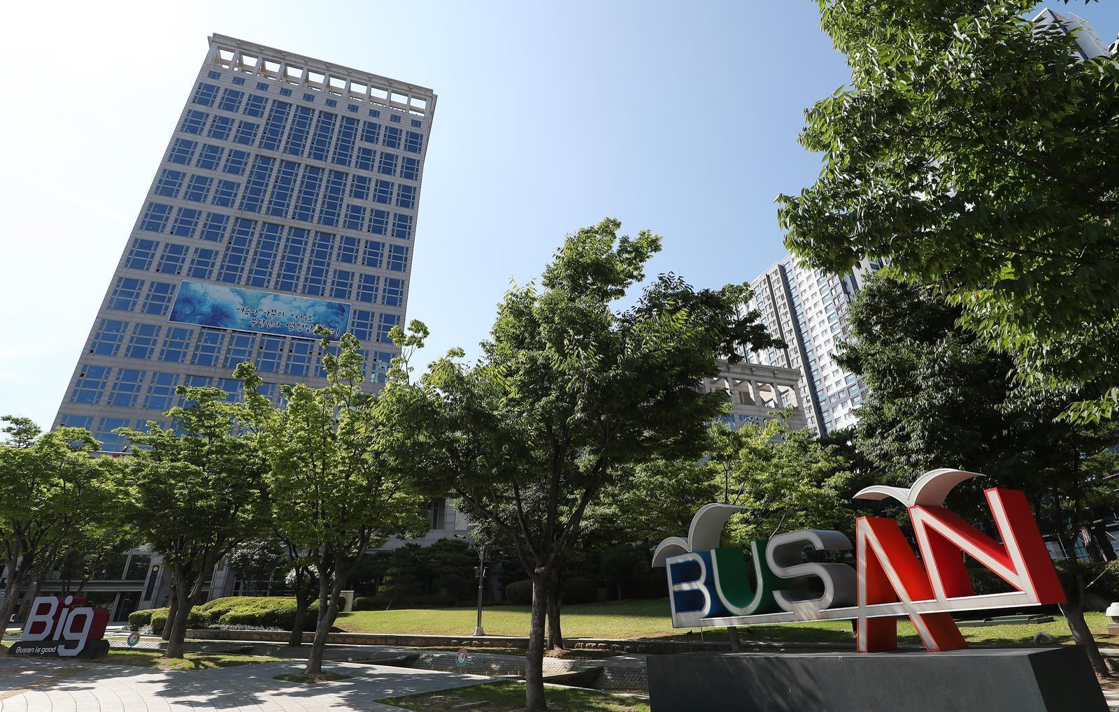 부산시 공약이행 3년 연속 ‘최우수’…이행률 81.5%