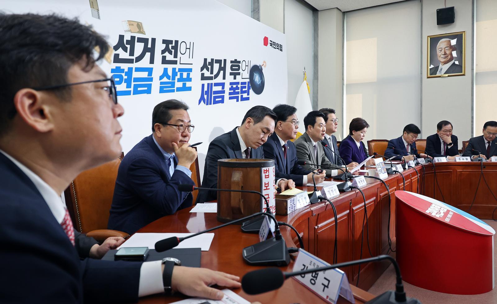 장동혁 국민의힘 대표가 2일 오전 서울 여의도 국회에서 열린 최고위원회의에서 발언을 하고 있다. 뉴시스