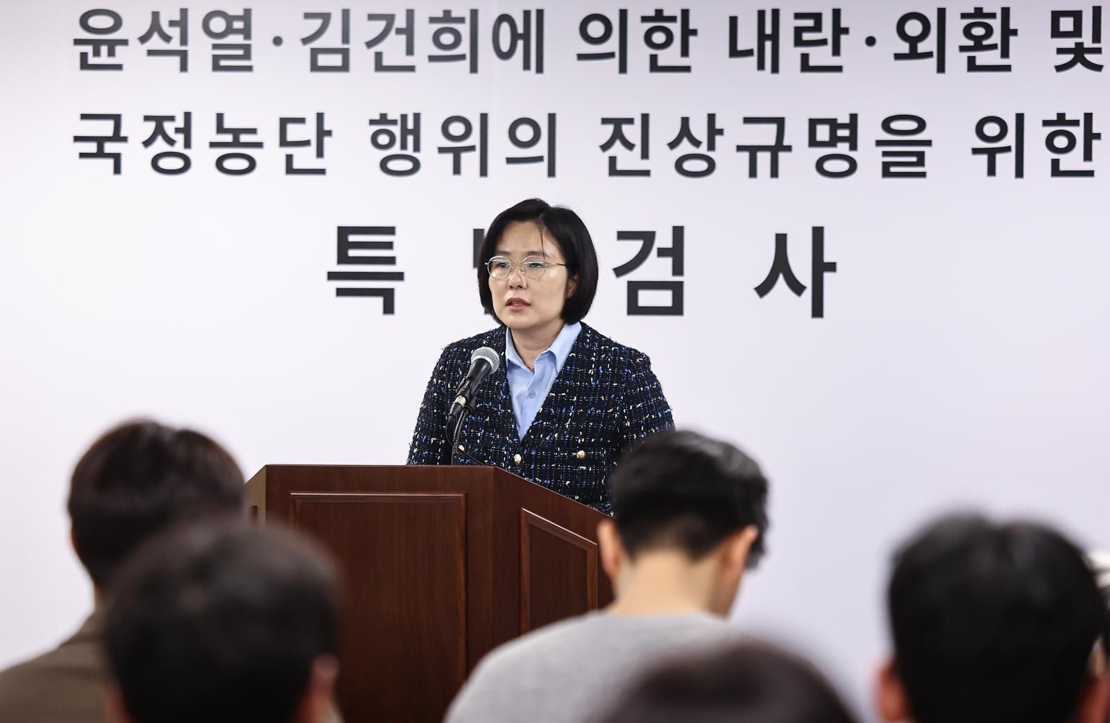 李대통령, 김치헌 변호사 2차 종합특검 특검보 임명안 재가