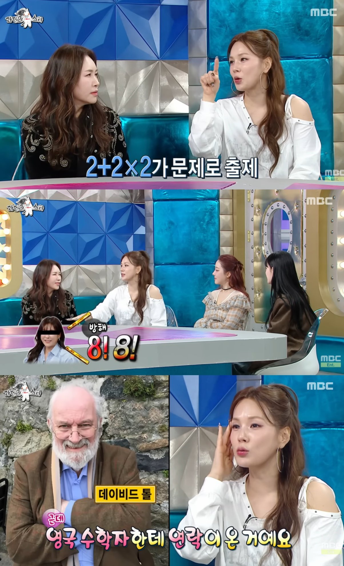 채연 2+2x2 산수 논문 출연