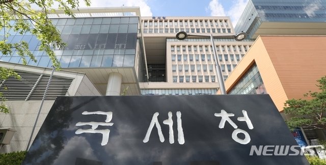 유튜버 계좌로 직접 받은 후원금도 국세청 신고해야