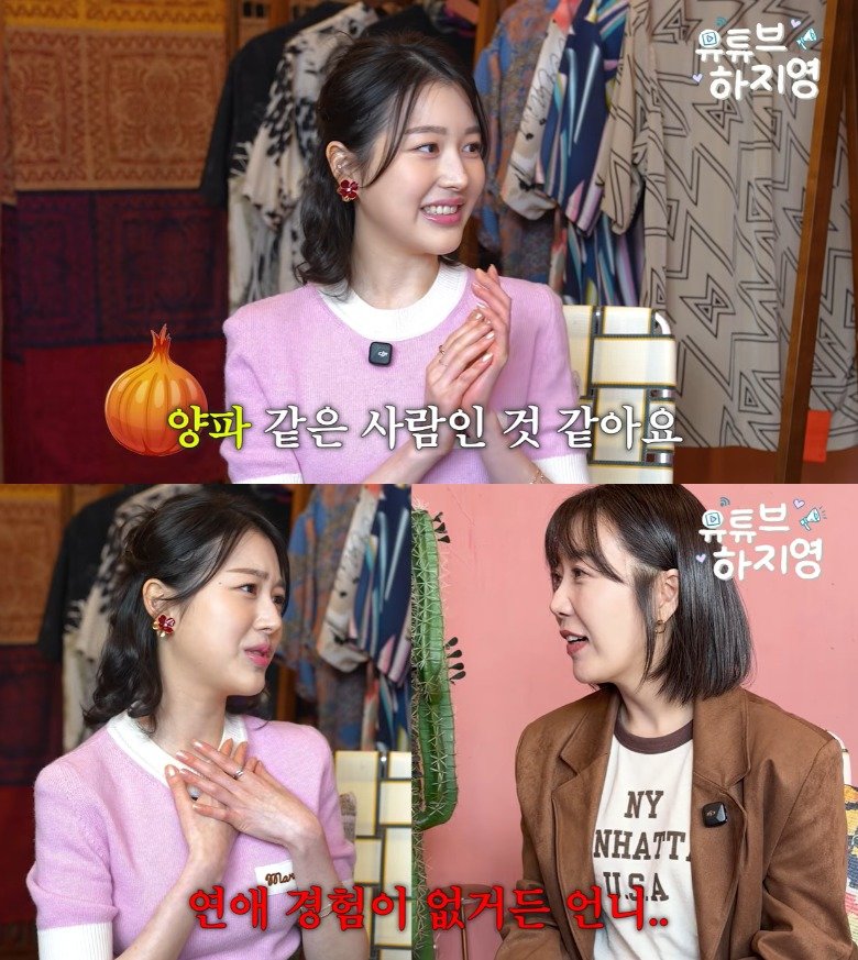 장다아, 영화 데뷔 앞두고 연기 철학 밝혀