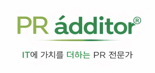 오픈피알,  ‘PR Additor’ 상표 등록 완료 …‘IT에 가치를 더하는 PR 전문가’ 의미 강조