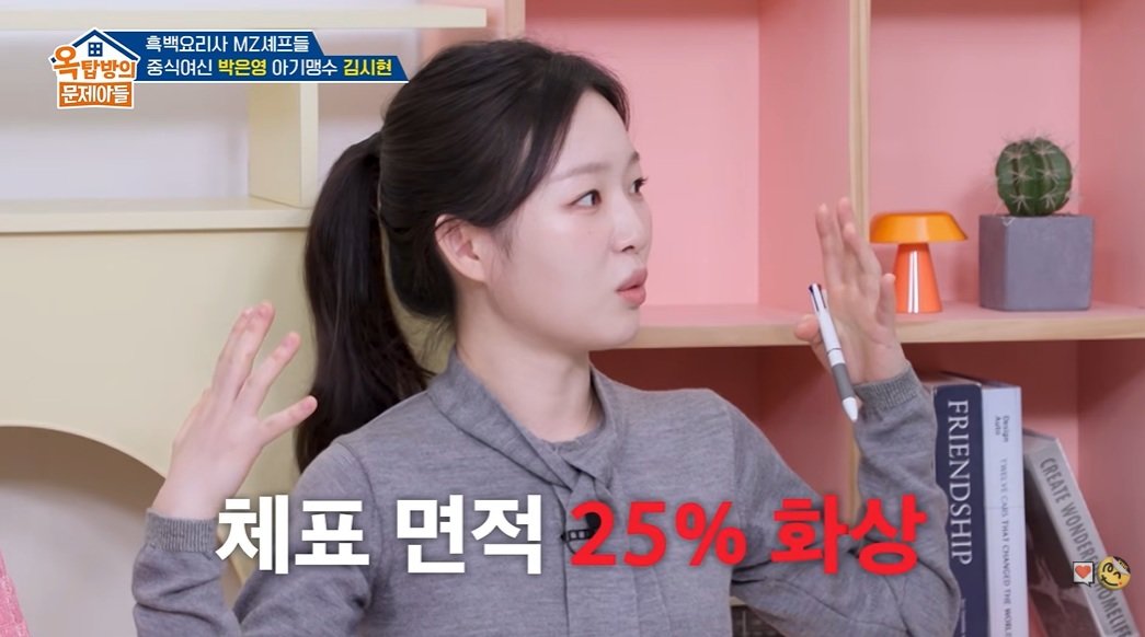 ‘아기맹수’ 김시현 “얼굴·팔에 화상…살점 떨어져 나가”