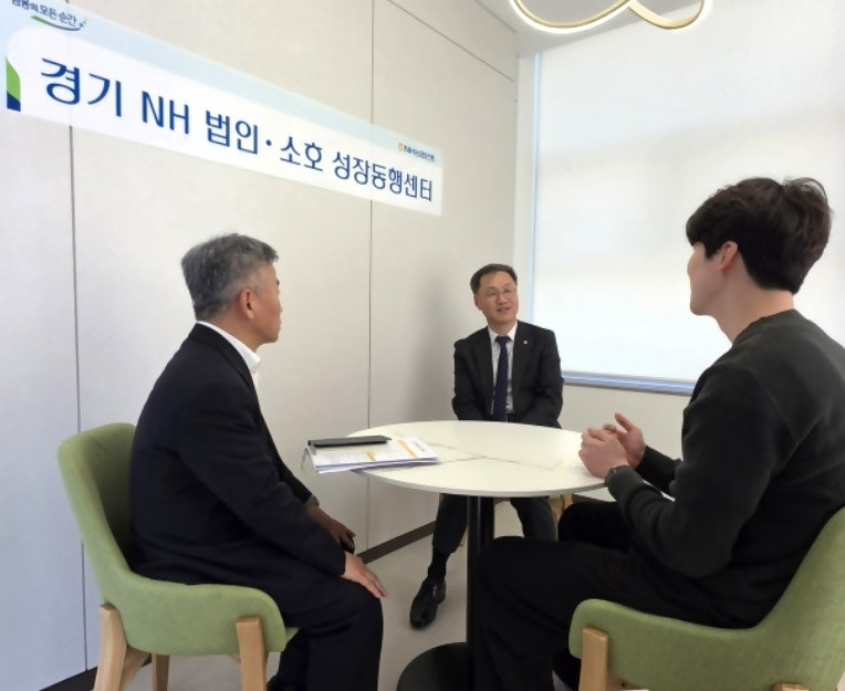 농협은행, 경기 NH법인·소호 성장동행센터 현장경영 실시… 포용금융 강화