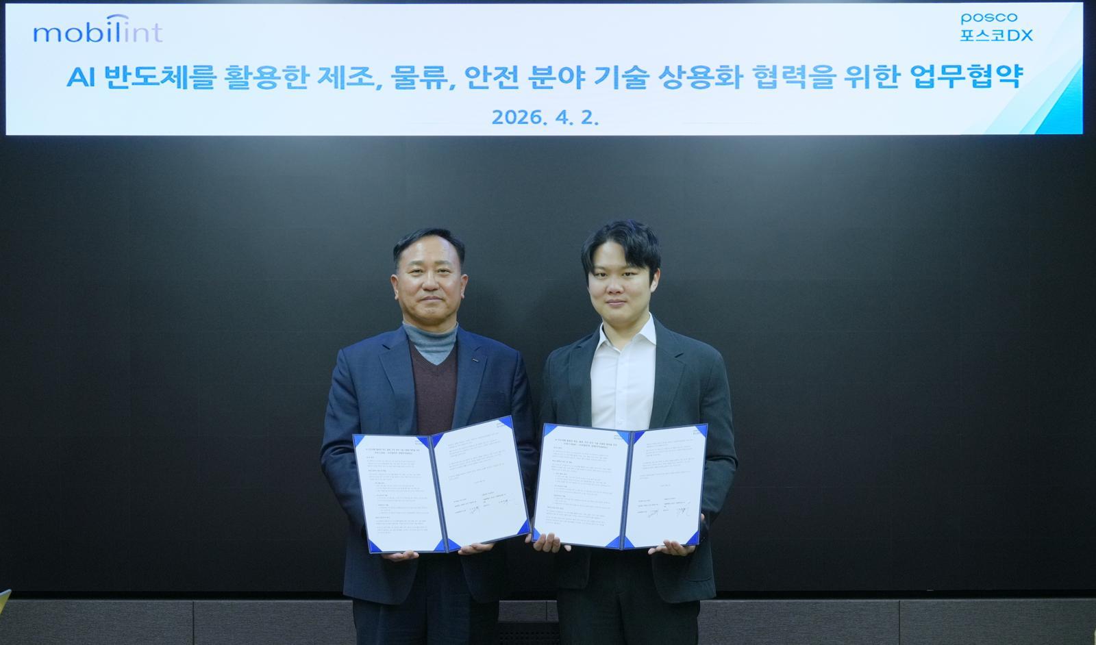 포스코DX, 모빌린트와 MOU…“국산 NPU로 AI 인프라 비용 절감”