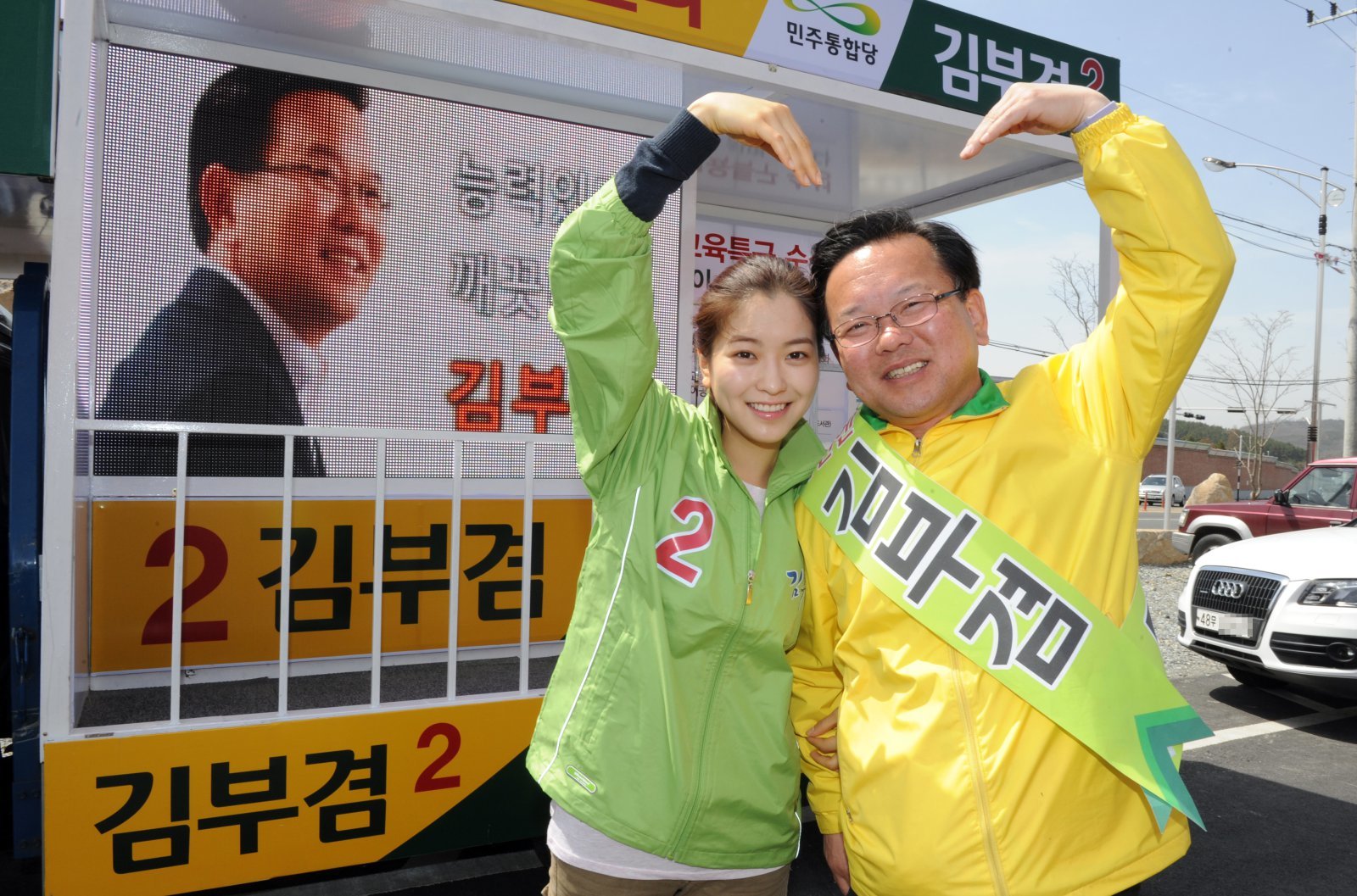 2012년 4월 2일 대구 수성갑 선거구에 출마한 당시 민주통합당 김부겸 후보가 딸 윤세인 씨(본명 김지수)와 함께 유세 도중 포즈를 취하고 있다. 뉴스1