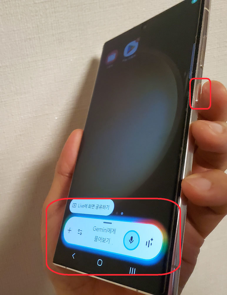 신형 갤럭시는 측면 전원 버튼을 길게 누르면 바로 제미나이가 실행된다 / 출처=IT동아