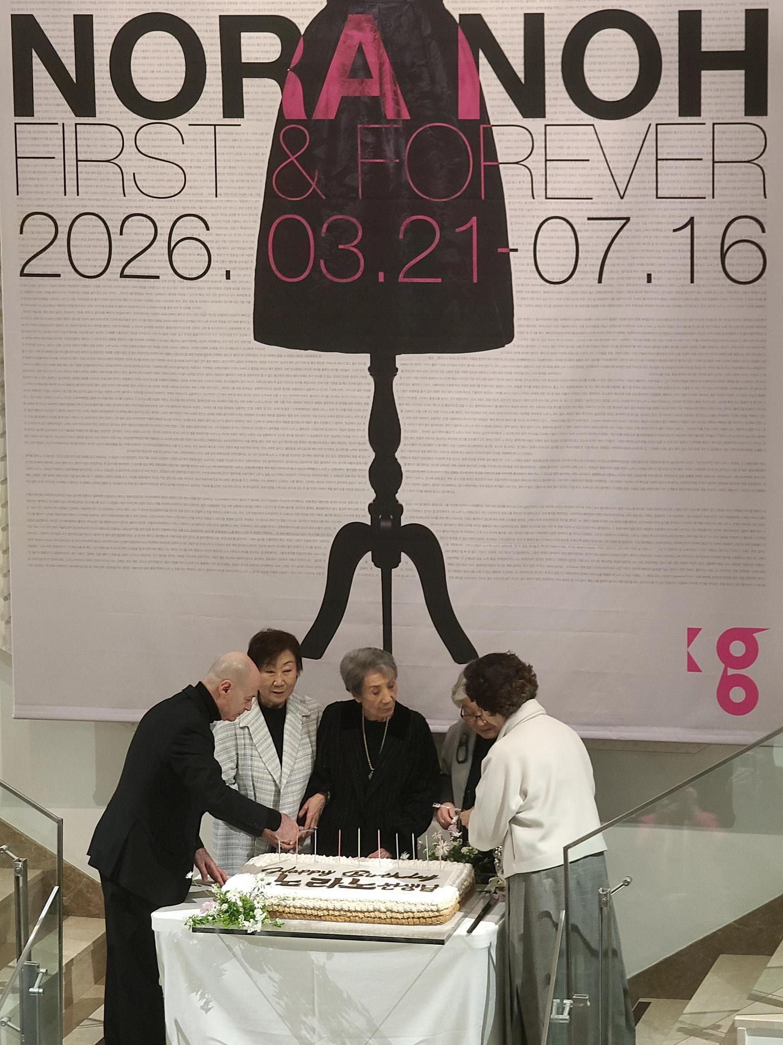 한국에도 코코 샤넬이 있었다, 그 이름 노라 노[정성갑의 공간의 재발견]