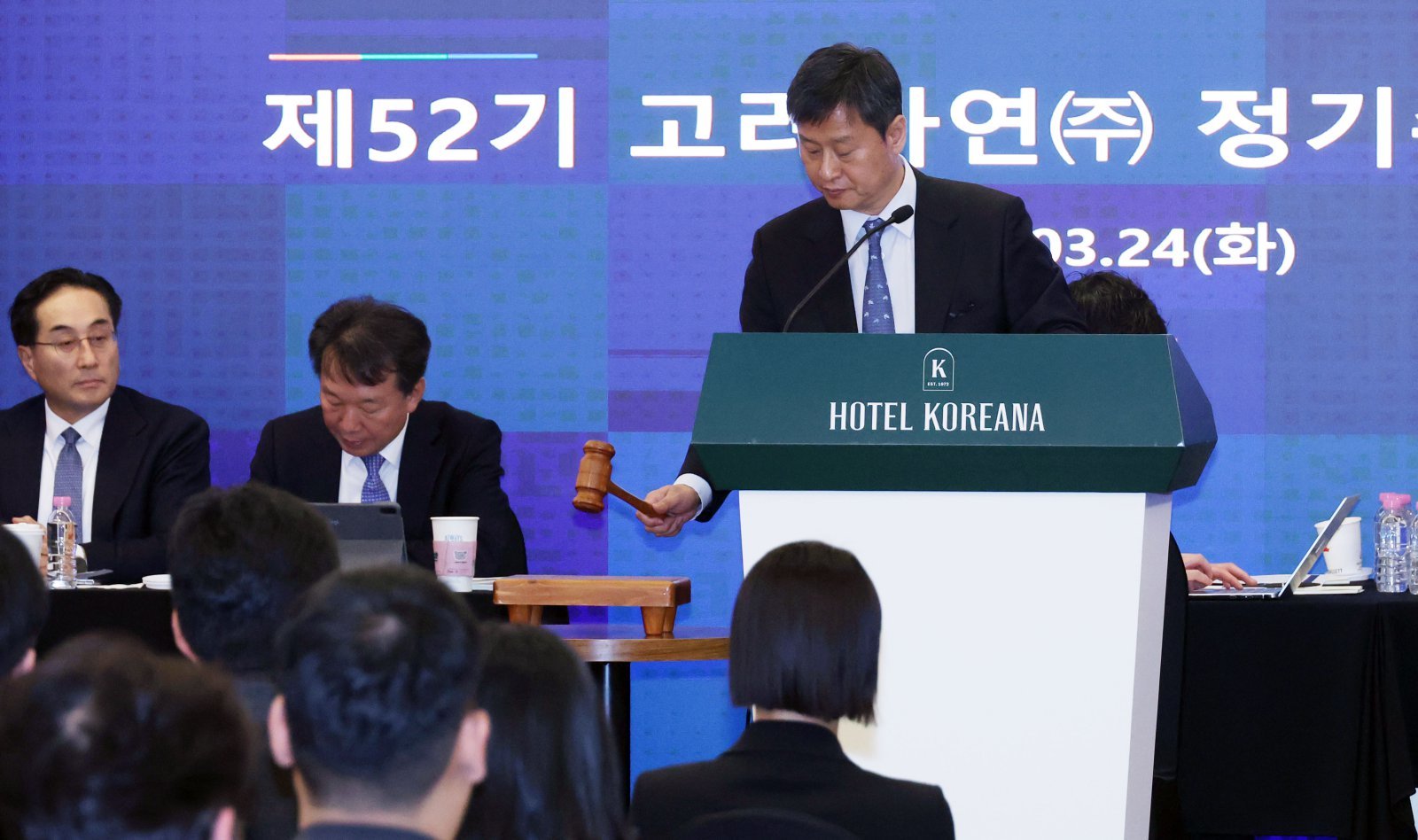 고려아연 의결권 분쟁 관련 법원 결정