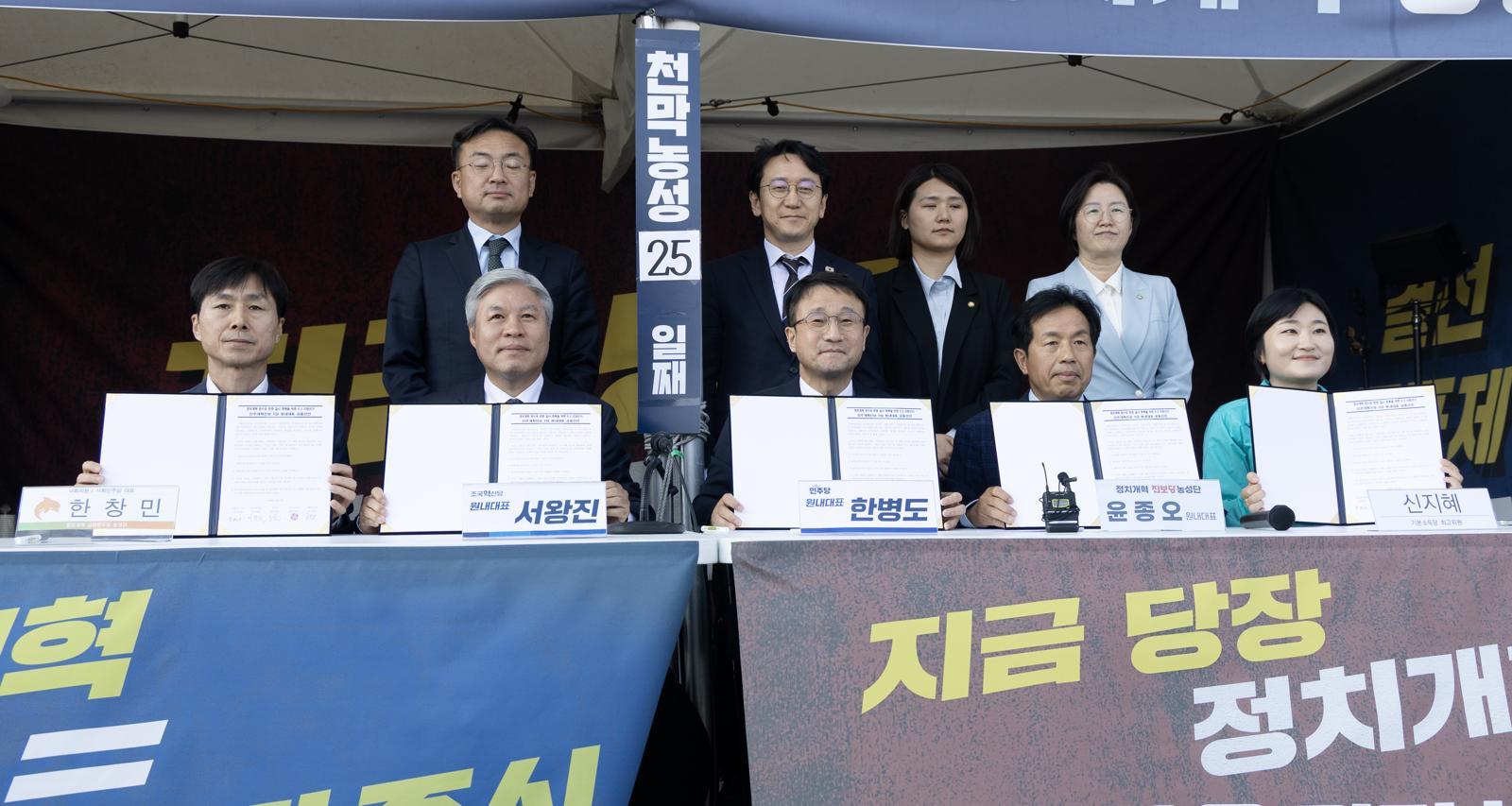 ‘지방선거 중대선거구 확대’ 조국당 요구에 與 합의했지만…