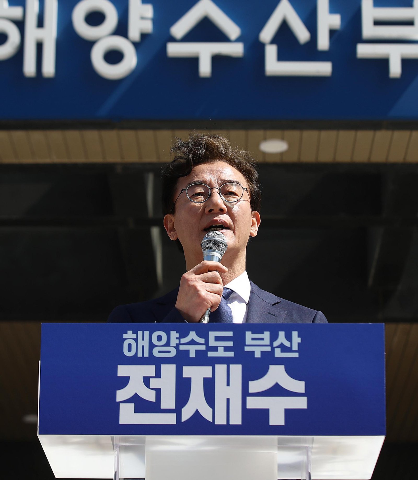 부산시장 출마 전재수, 본인 지역구에 “하정우 같은 새 세대 기대”