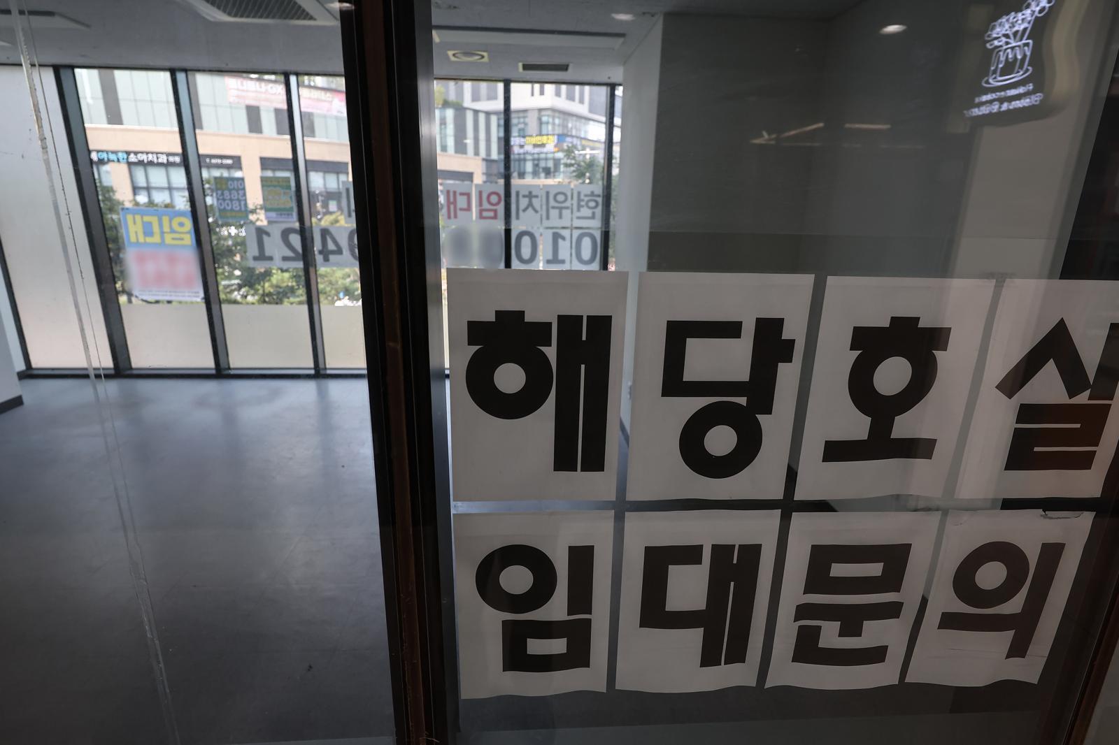 도심 빈 상가-사무실 사들여 임대주택으로 2000채 공급