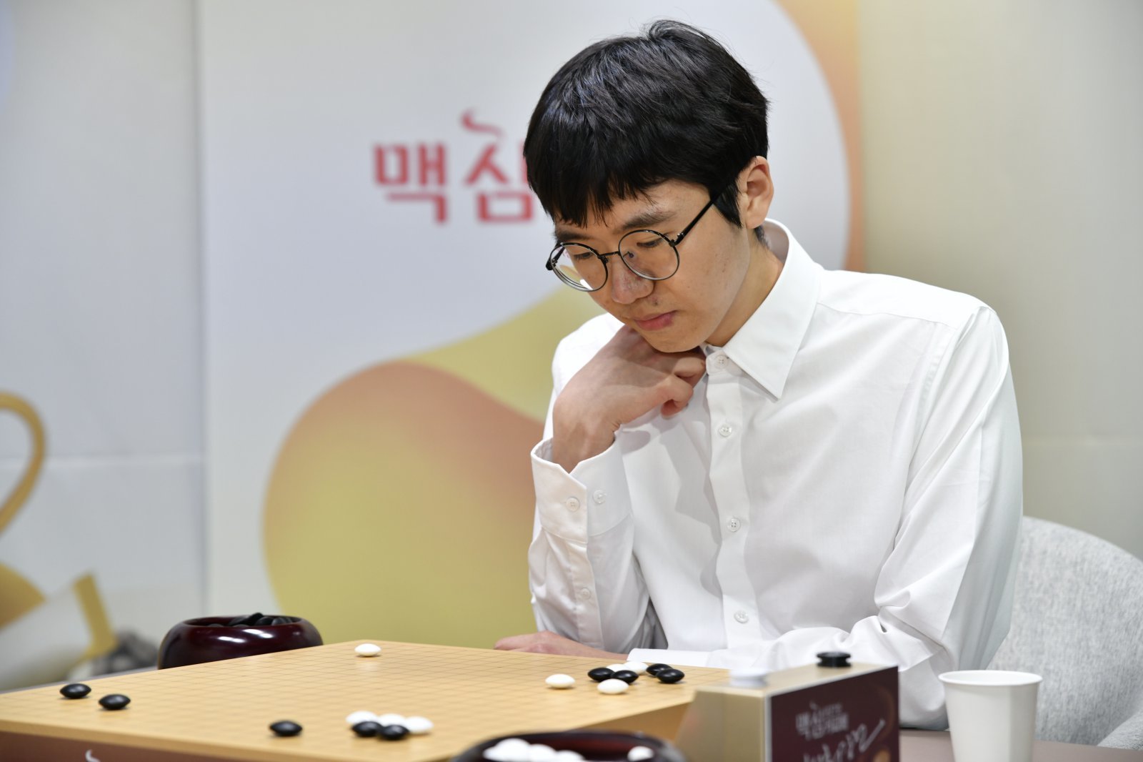 변상일 9단, 맥심커피배 입신최강전 우승